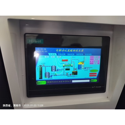 渭南水廠消毒設備