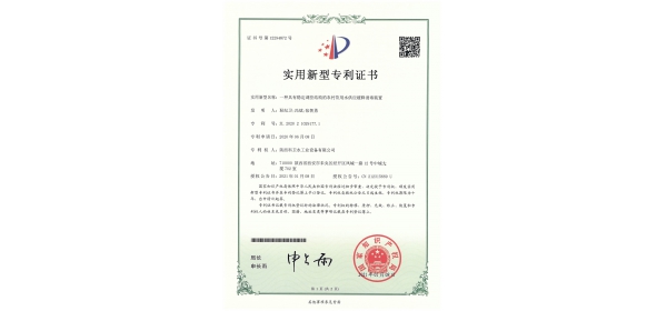 一種具有穩(wěn)定調(diào)控結(jié)構(gòu)的農(nóng)村飲用水供應(yīng)緩釋消毒裝置