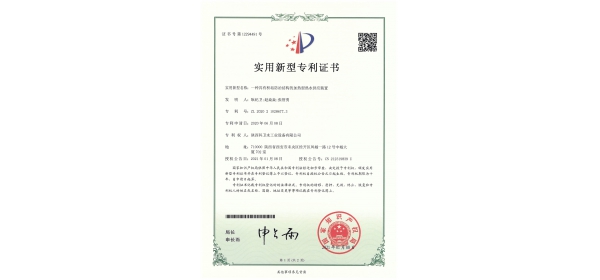 一種具有積垢防治結(jié)構(gòu)的加熱型熱水供應(yīng)裝置