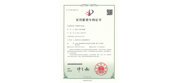 可控氯離子軟水器