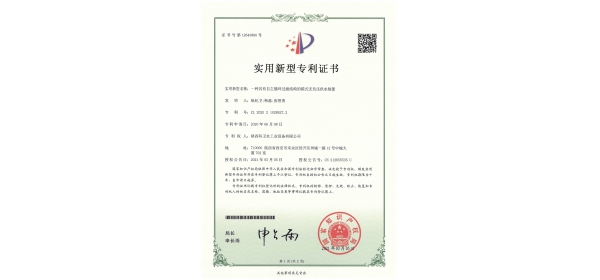 一種具有自主循環(huán)過濾結構的箱式無負壓供水裝置